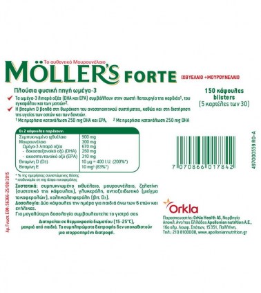 moller’s-forte-omega-3-2